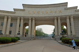 襄陽職業(yè)技術(shù)學(xué)院主校區(qū)圖書館屋面漏水維修
